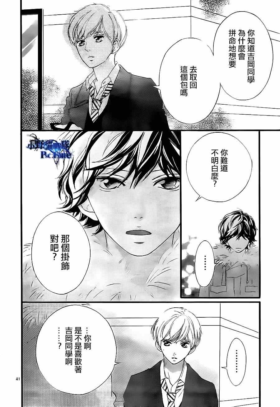 第41话42