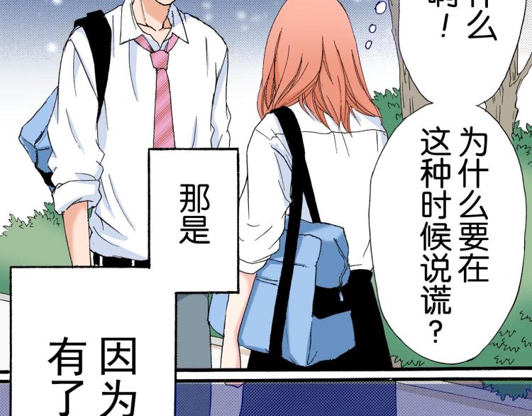 第91话29