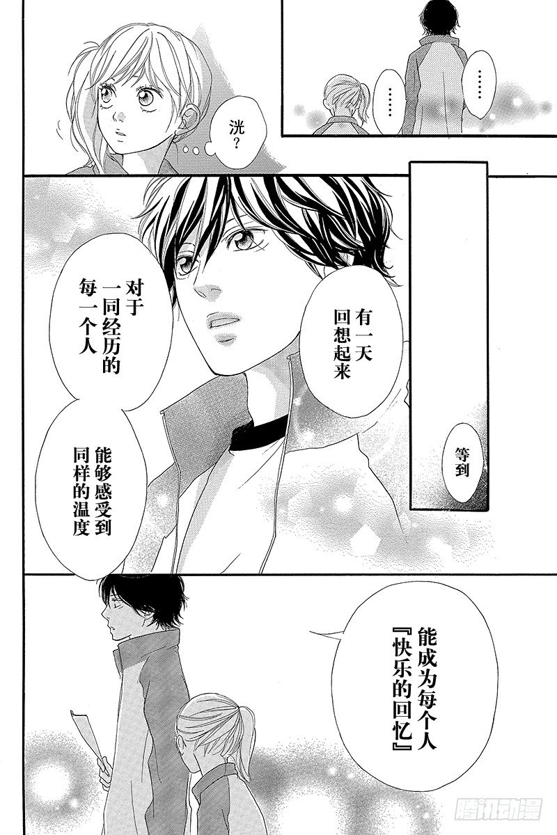 PAGE.529