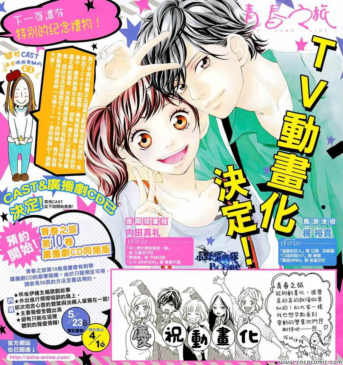 第36话1