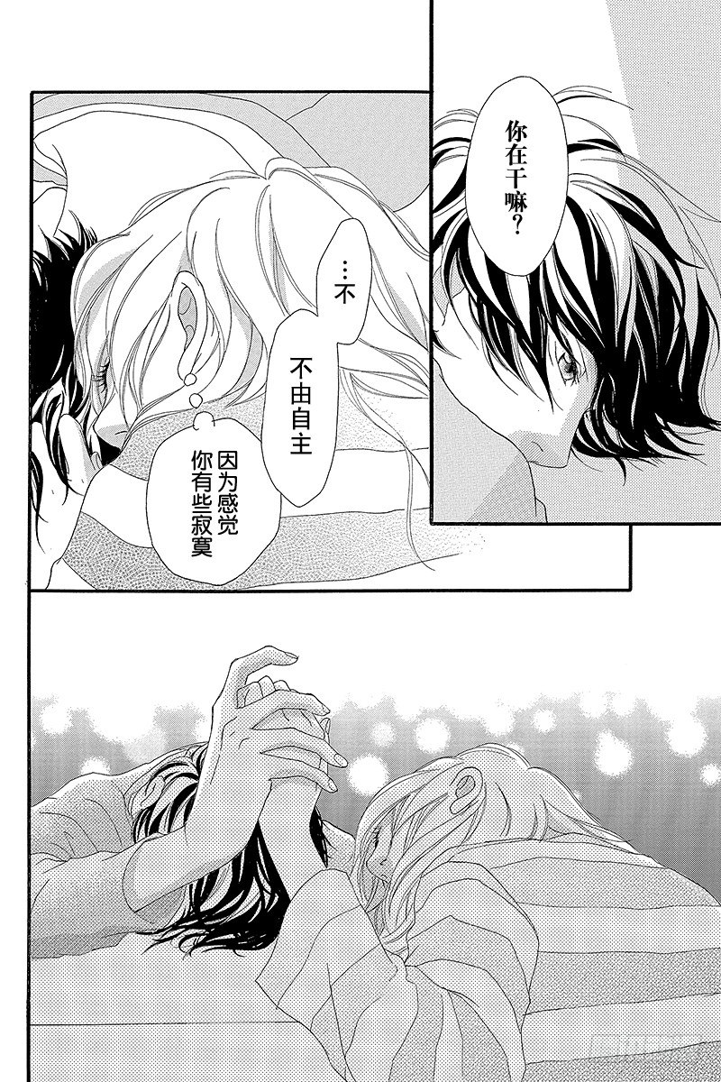 PAGE.539