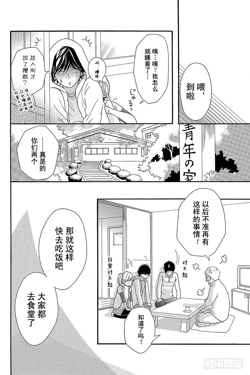 PAGE.515