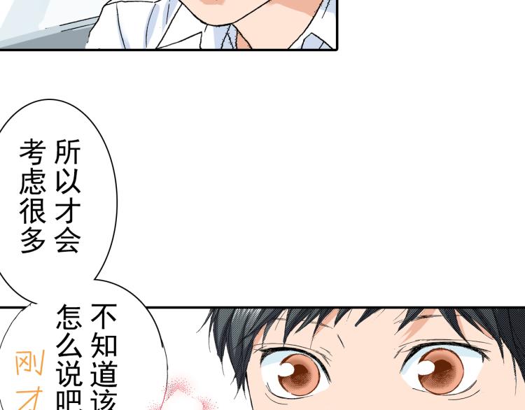 第88话 皆大欢喜56
