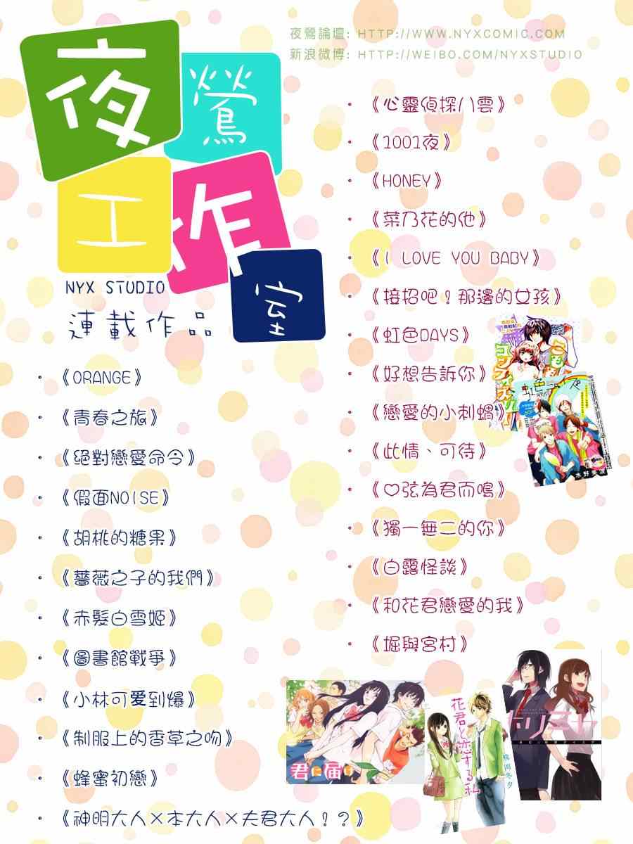 第44话43