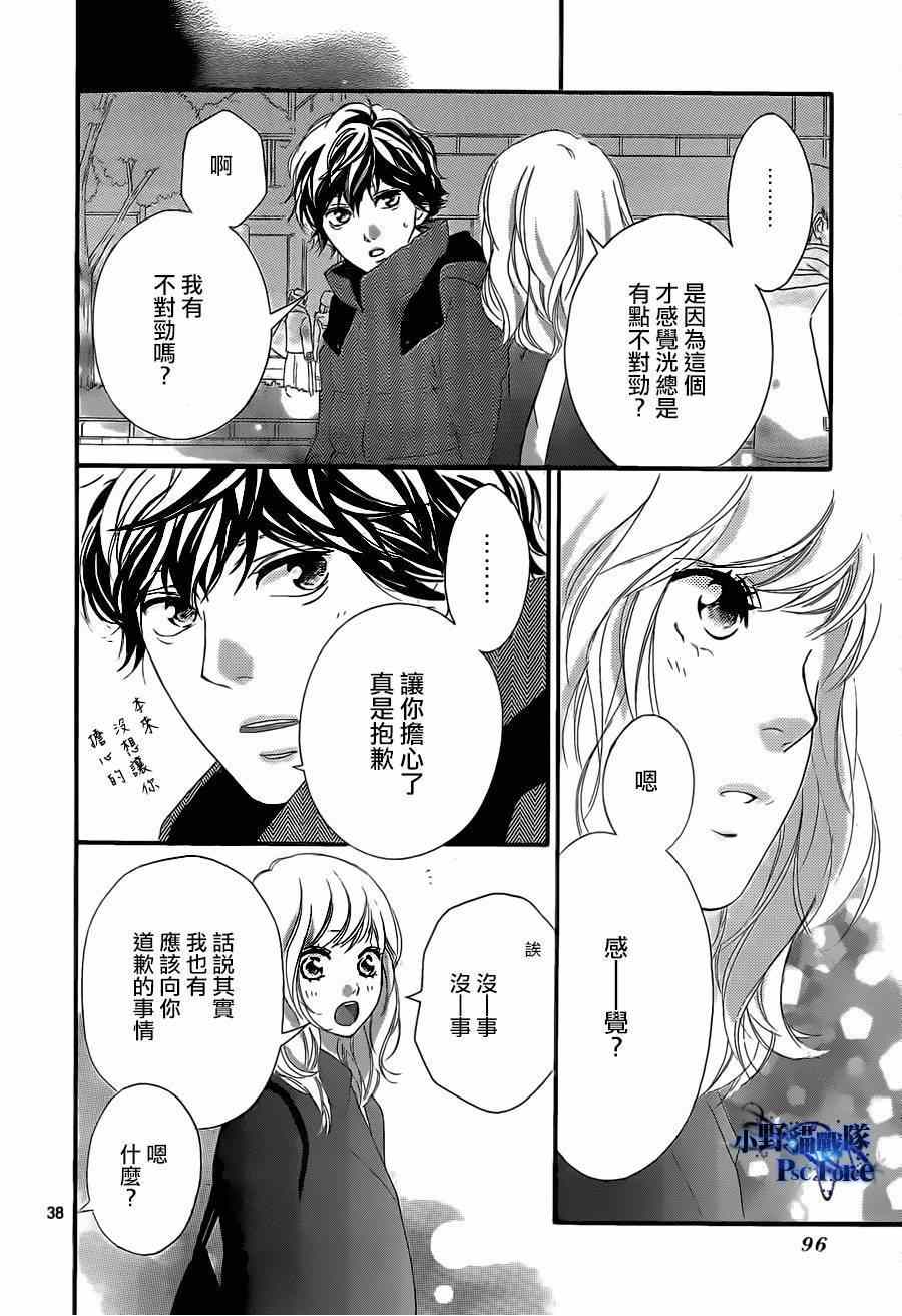 第48话37