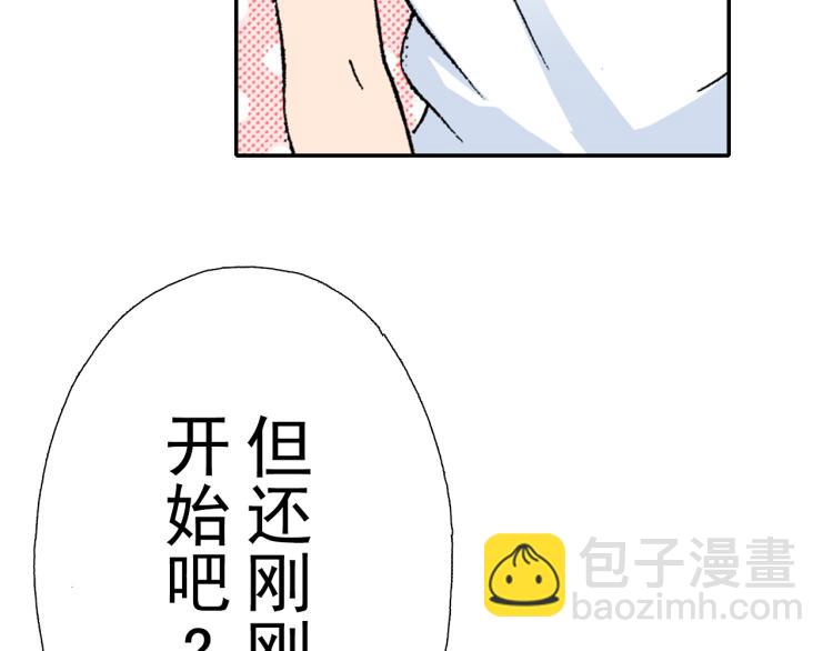 第89话 并没有很逊77
