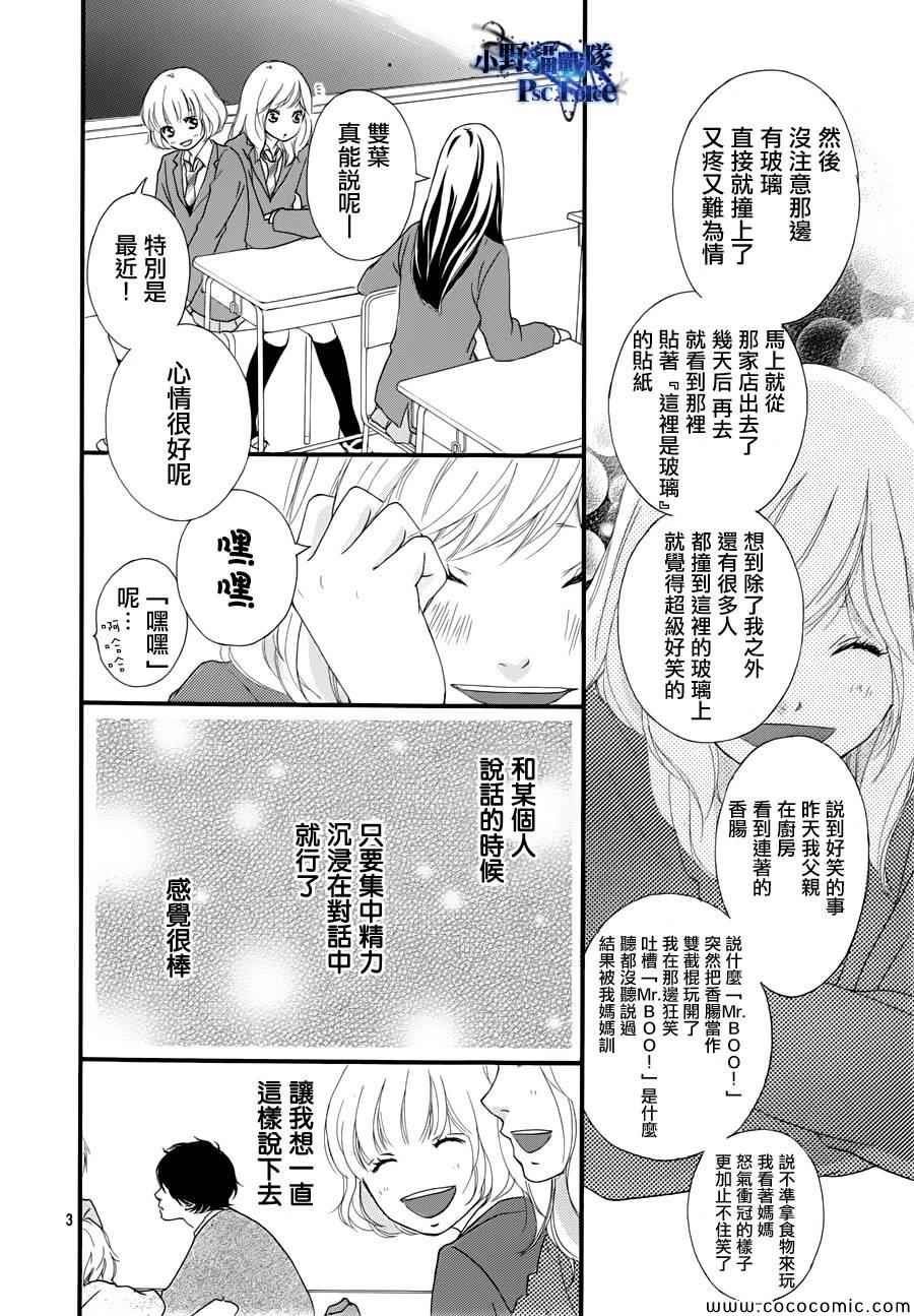 第35话2