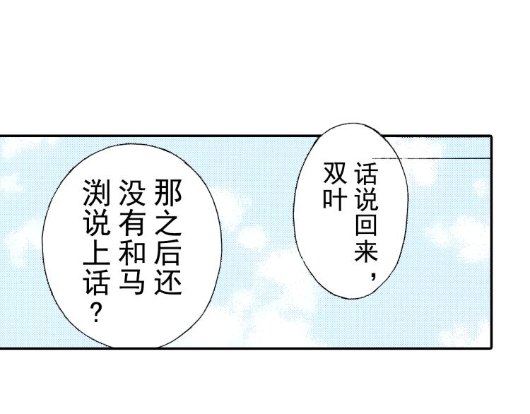 第92话55