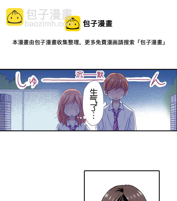 第89话并没有很逊31