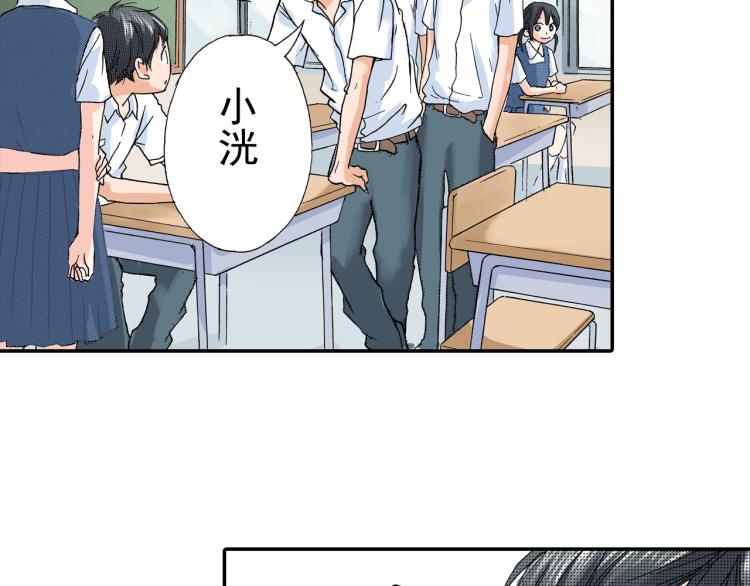 第88话皆大欢喜41