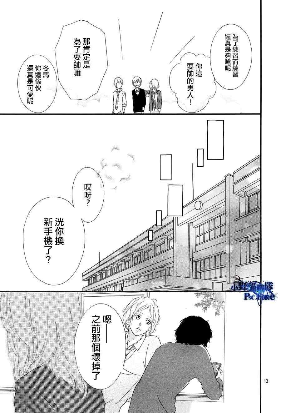 第28话11