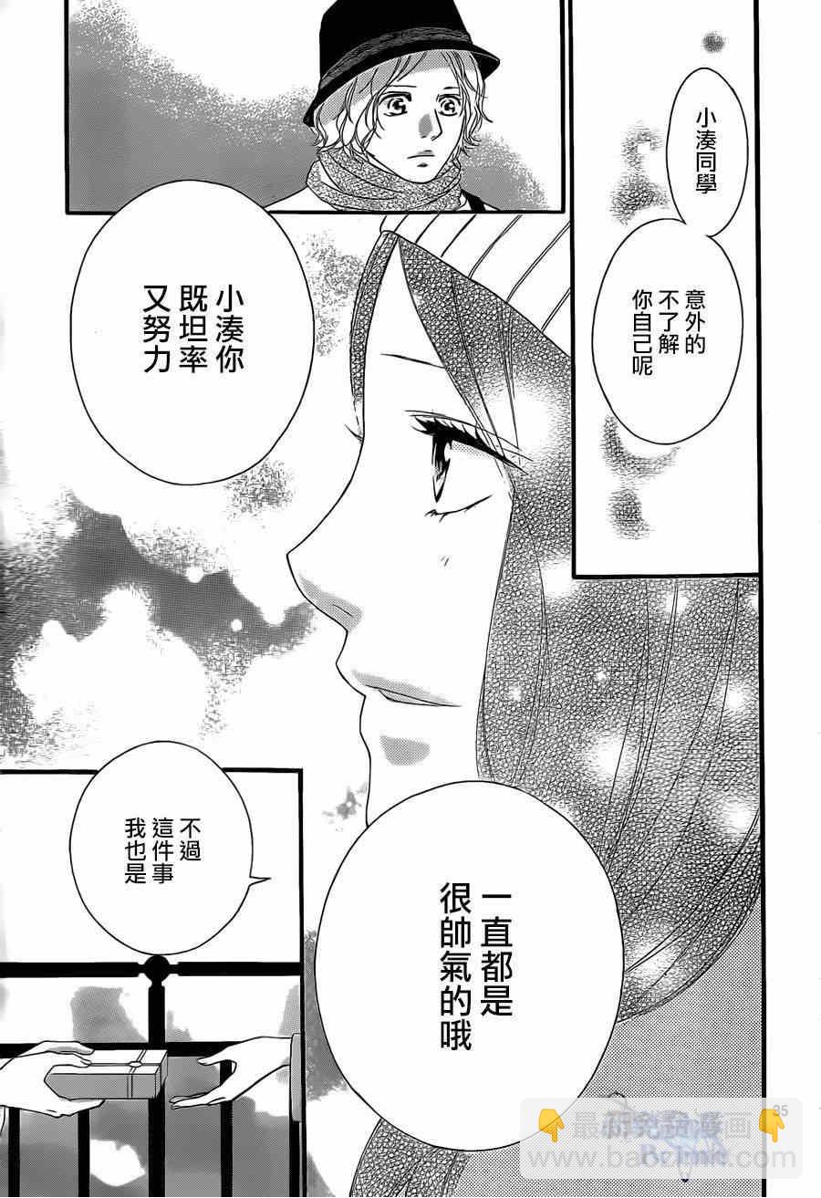 第48话34