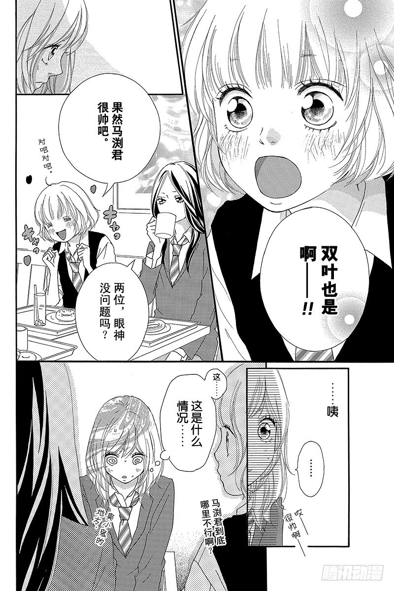 PAGE.109