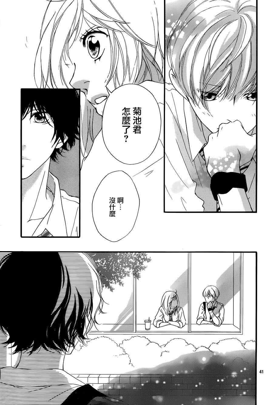 第17话40