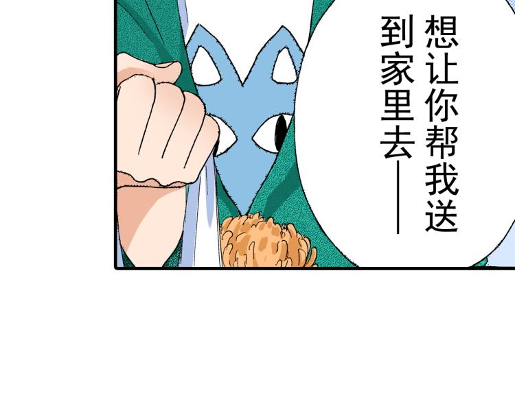 第93话84