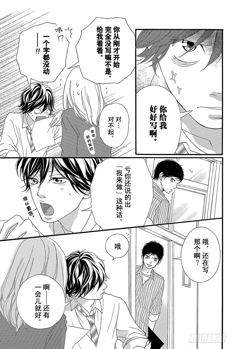 PAGE.827