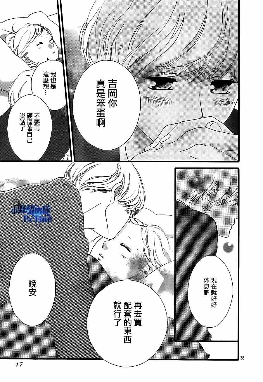 第41话39