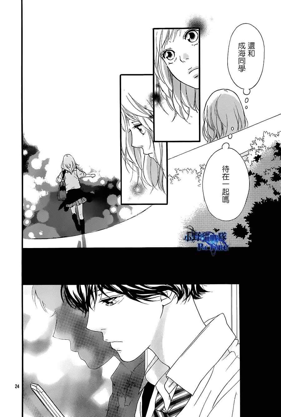 第23话23