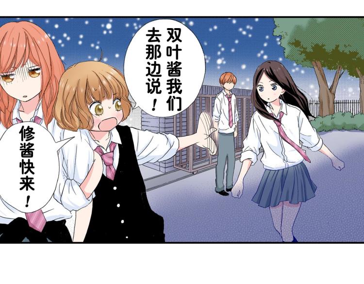 第89话 并没有很逊45