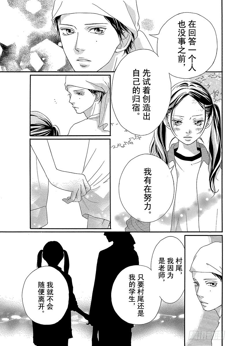 PAGE.610