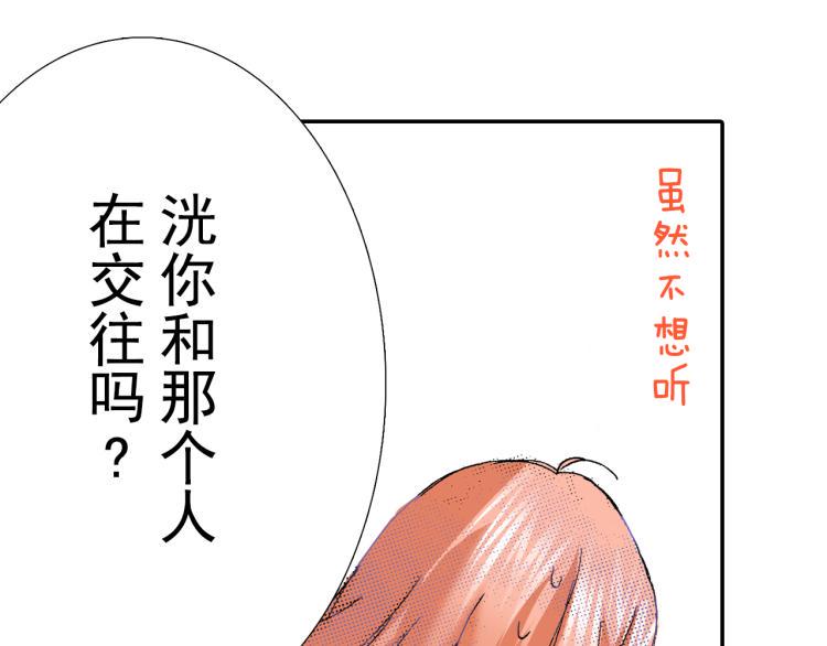 第92话22