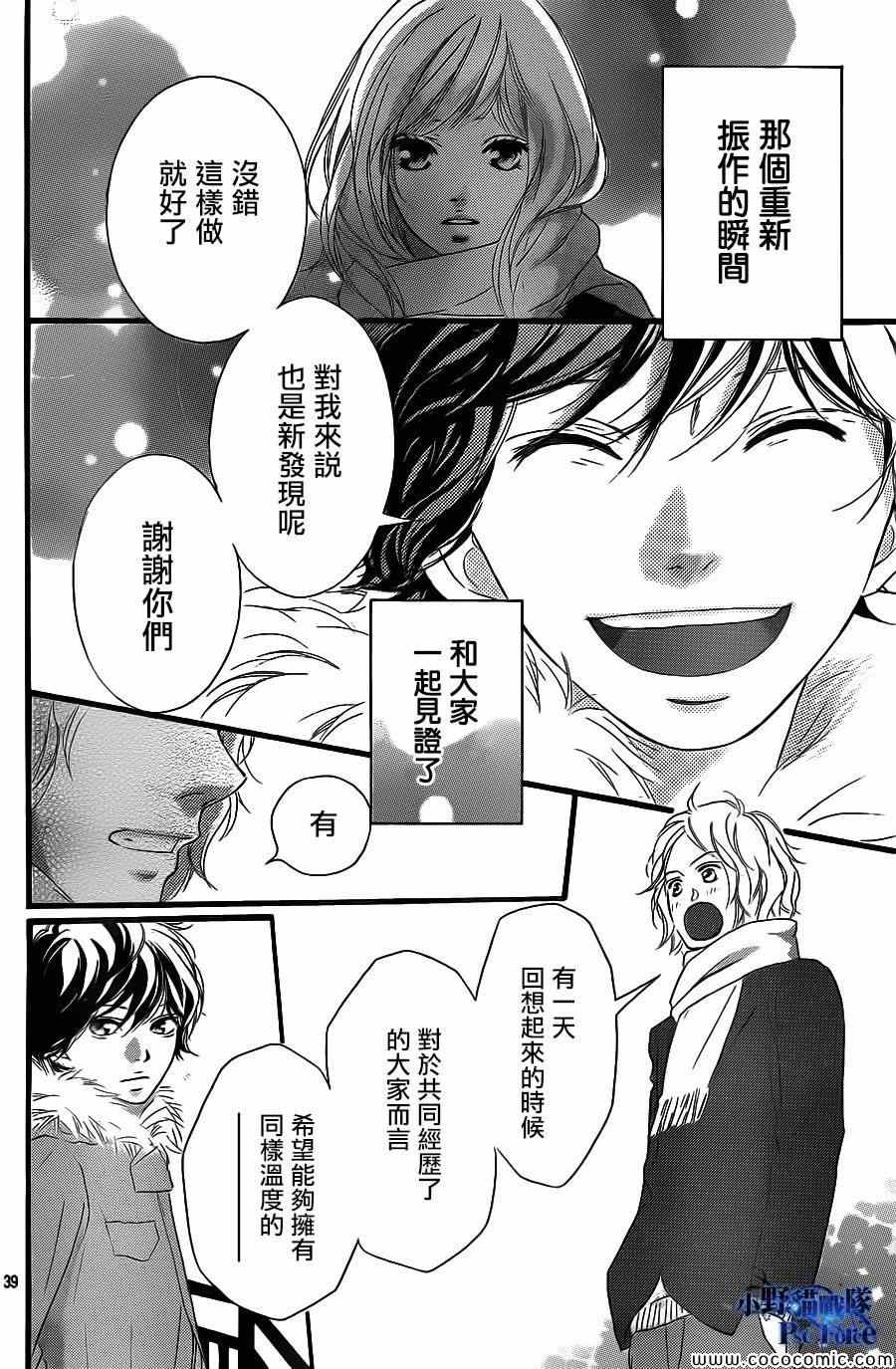 第38话39