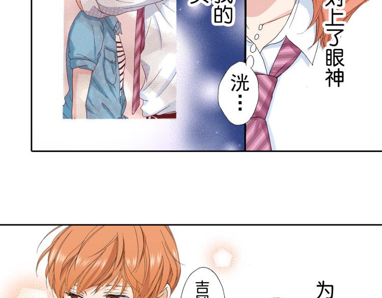 第88话皆大欢喜3
