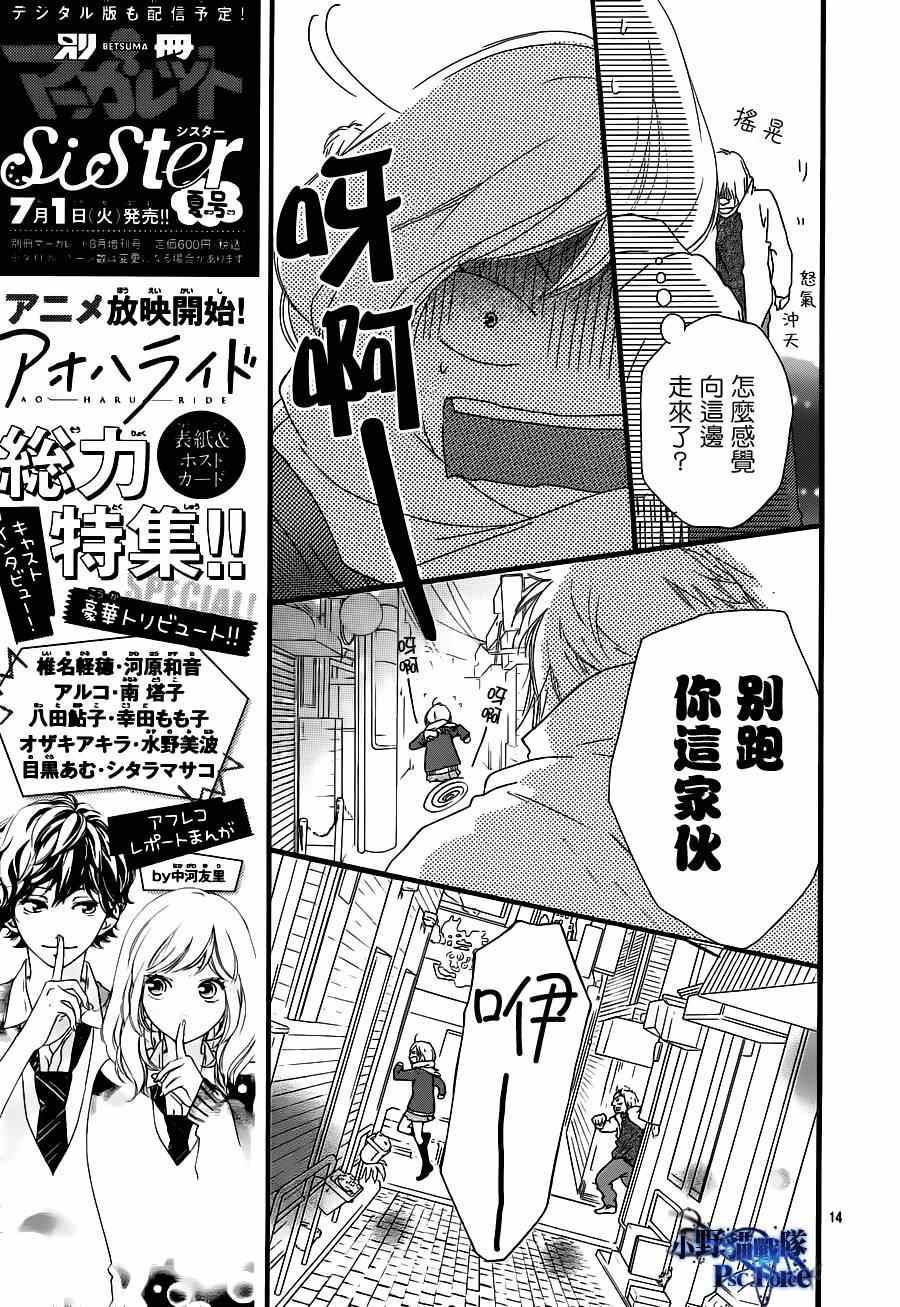 第41话15