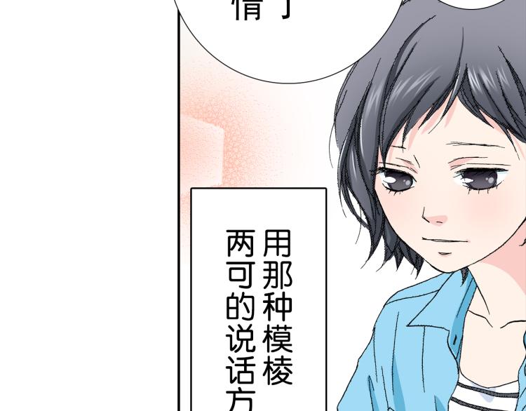 第88话 皆大欢喜66