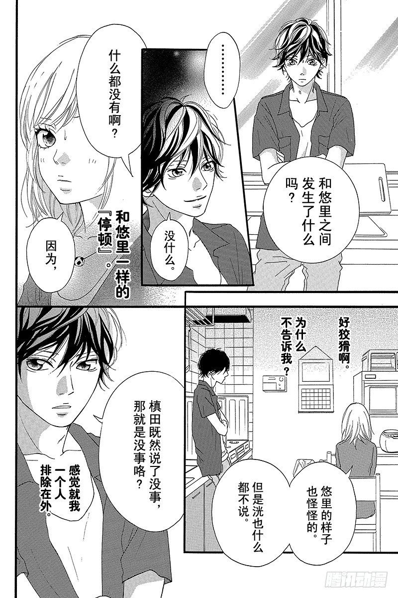 PAGE.1216