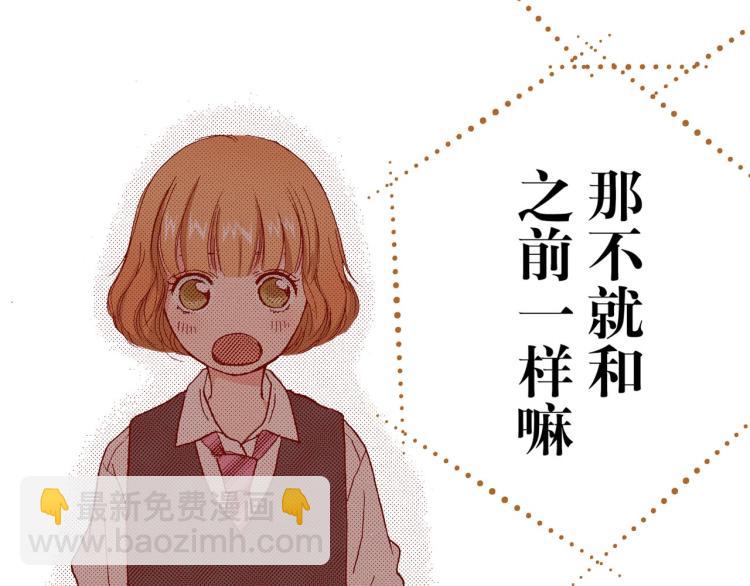第91话6