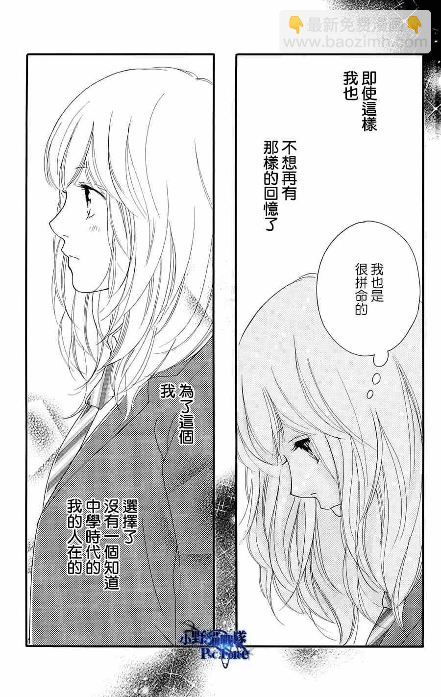 DVD特典awaken210