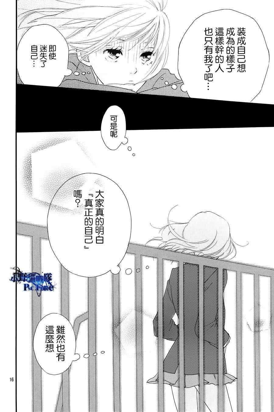 第28话14