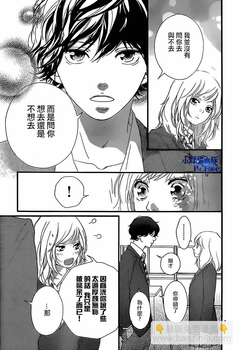 第44话6