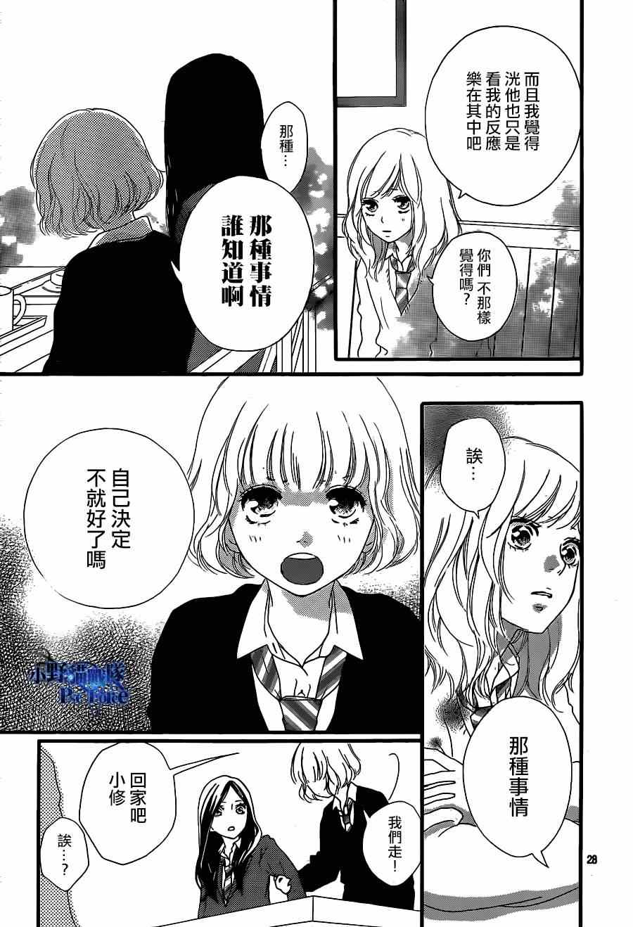 第45话28