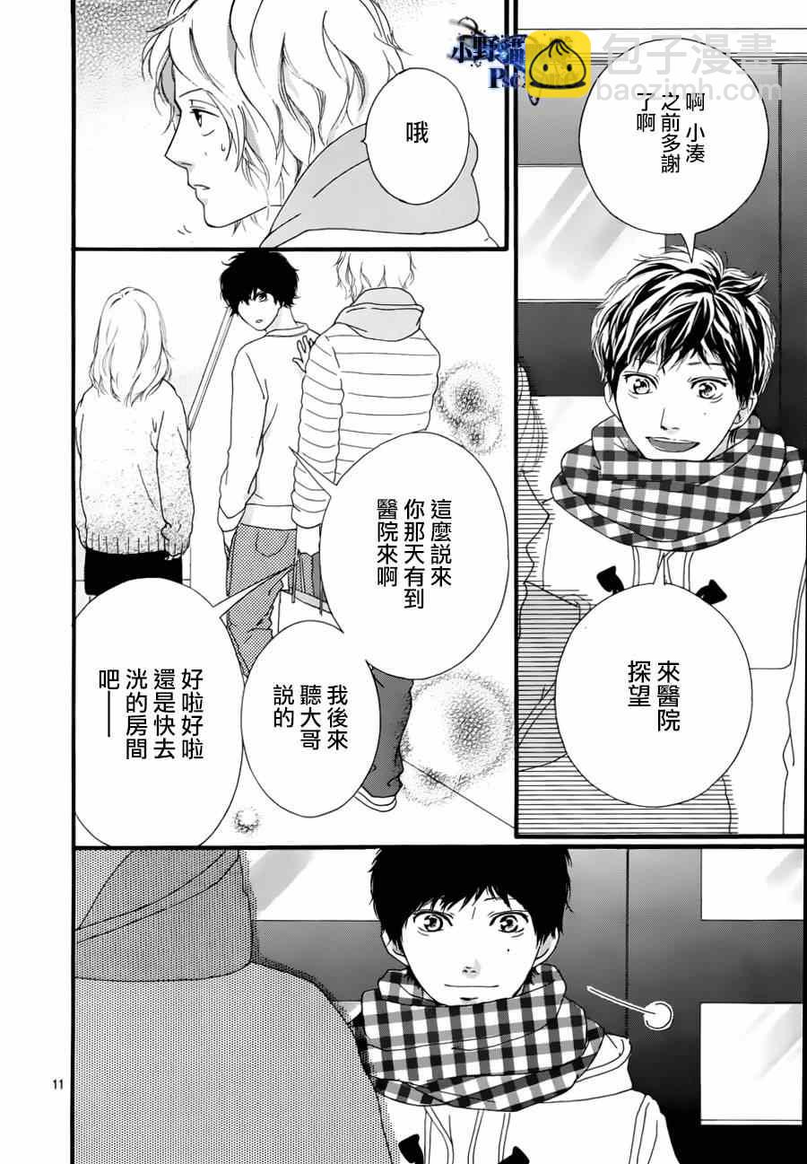第47话12