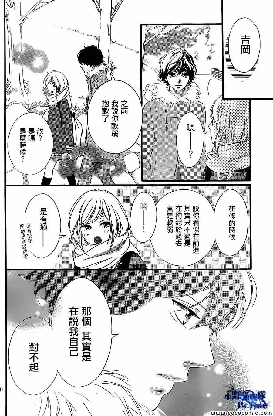 第38话41