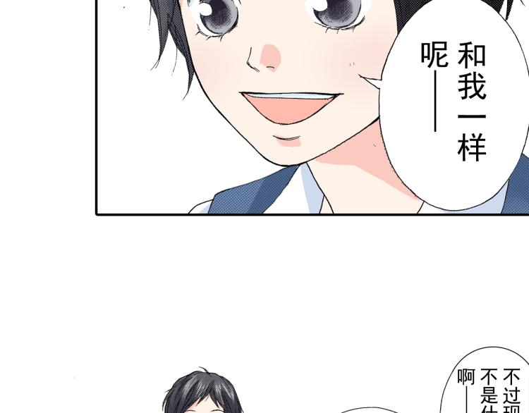 第88话皆大欢喜31