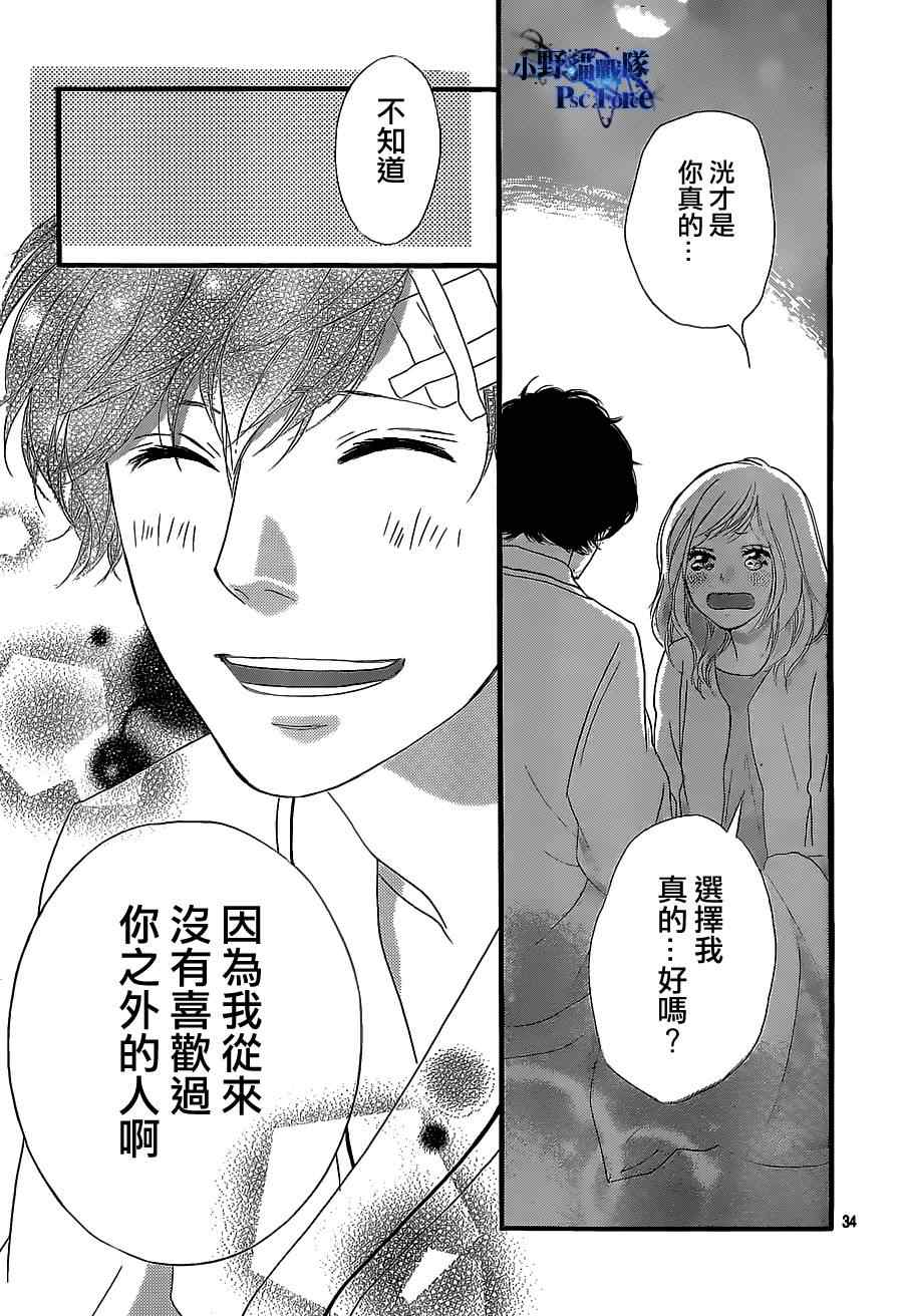 第46话34