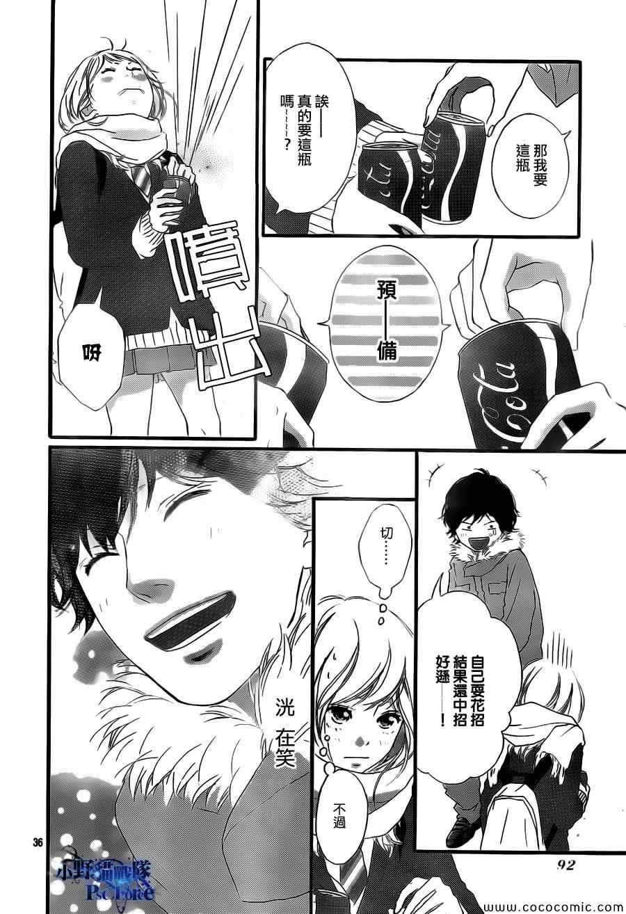 第39话35