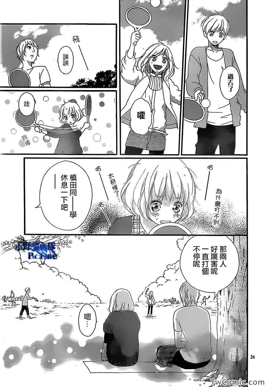 第31话24