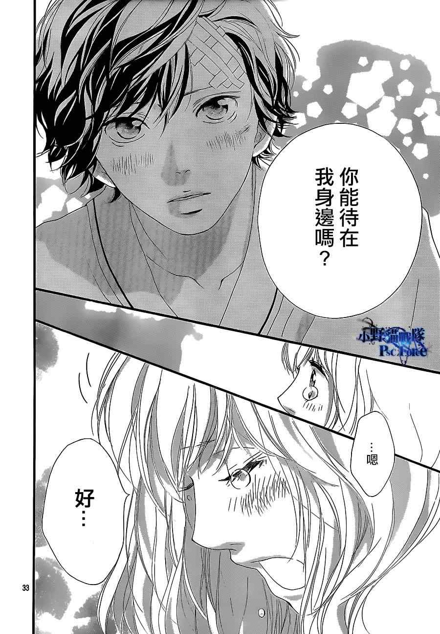 第46话33