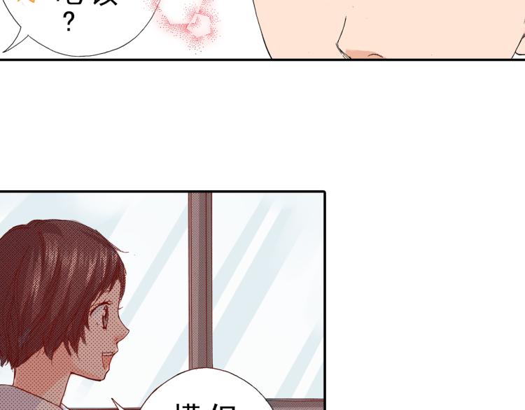第88话皆大欢喜57