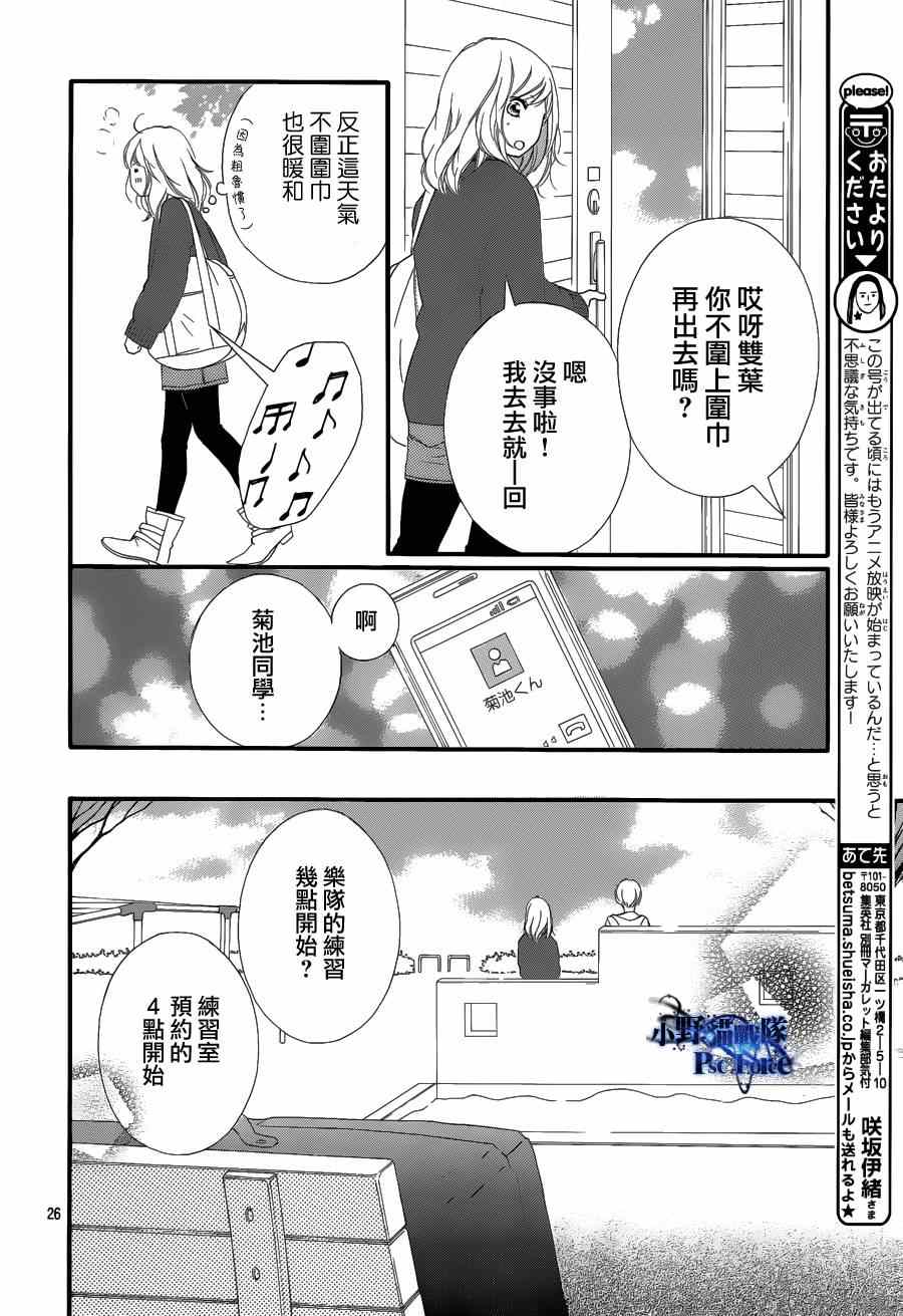 第42话25