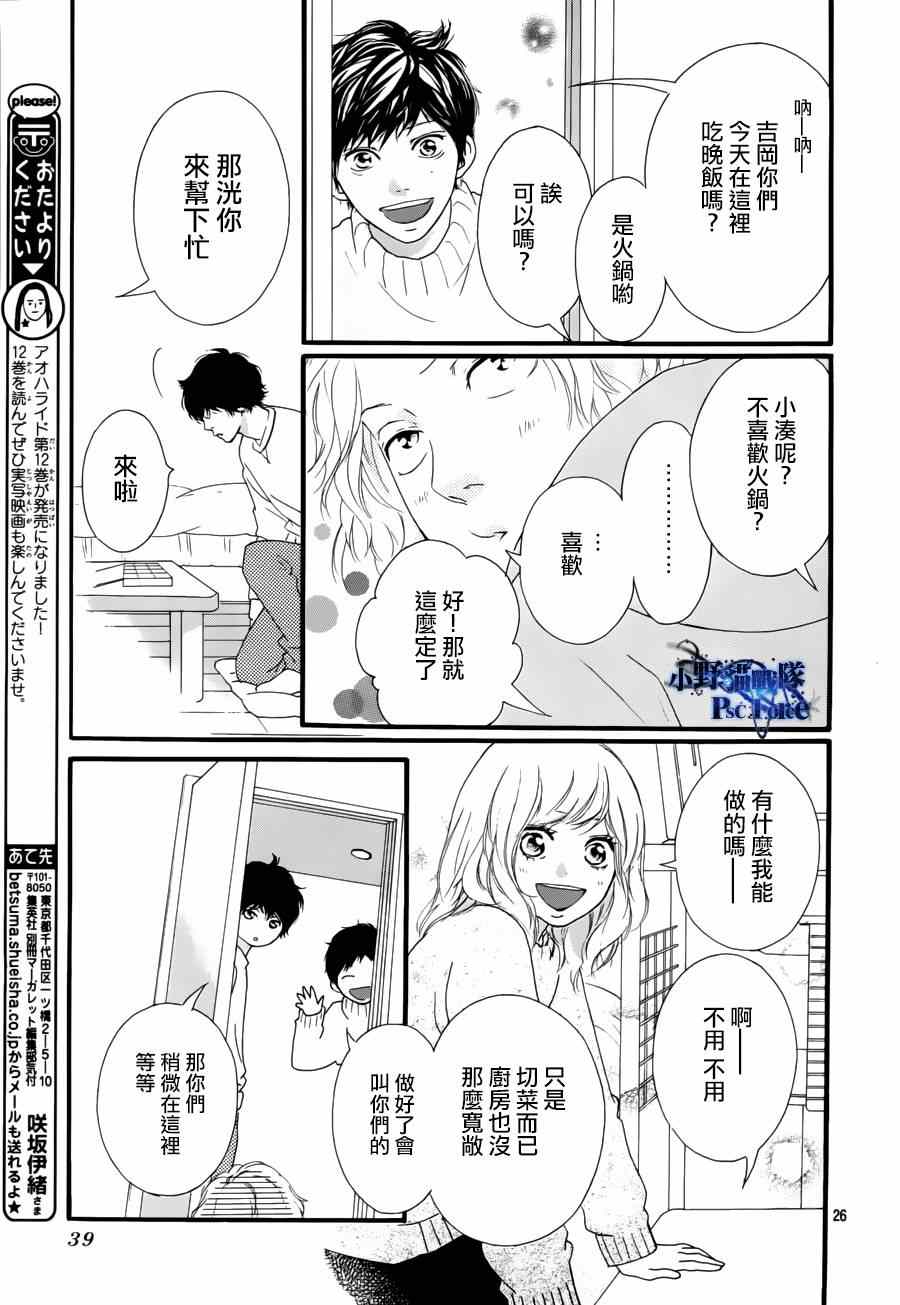 第47话27