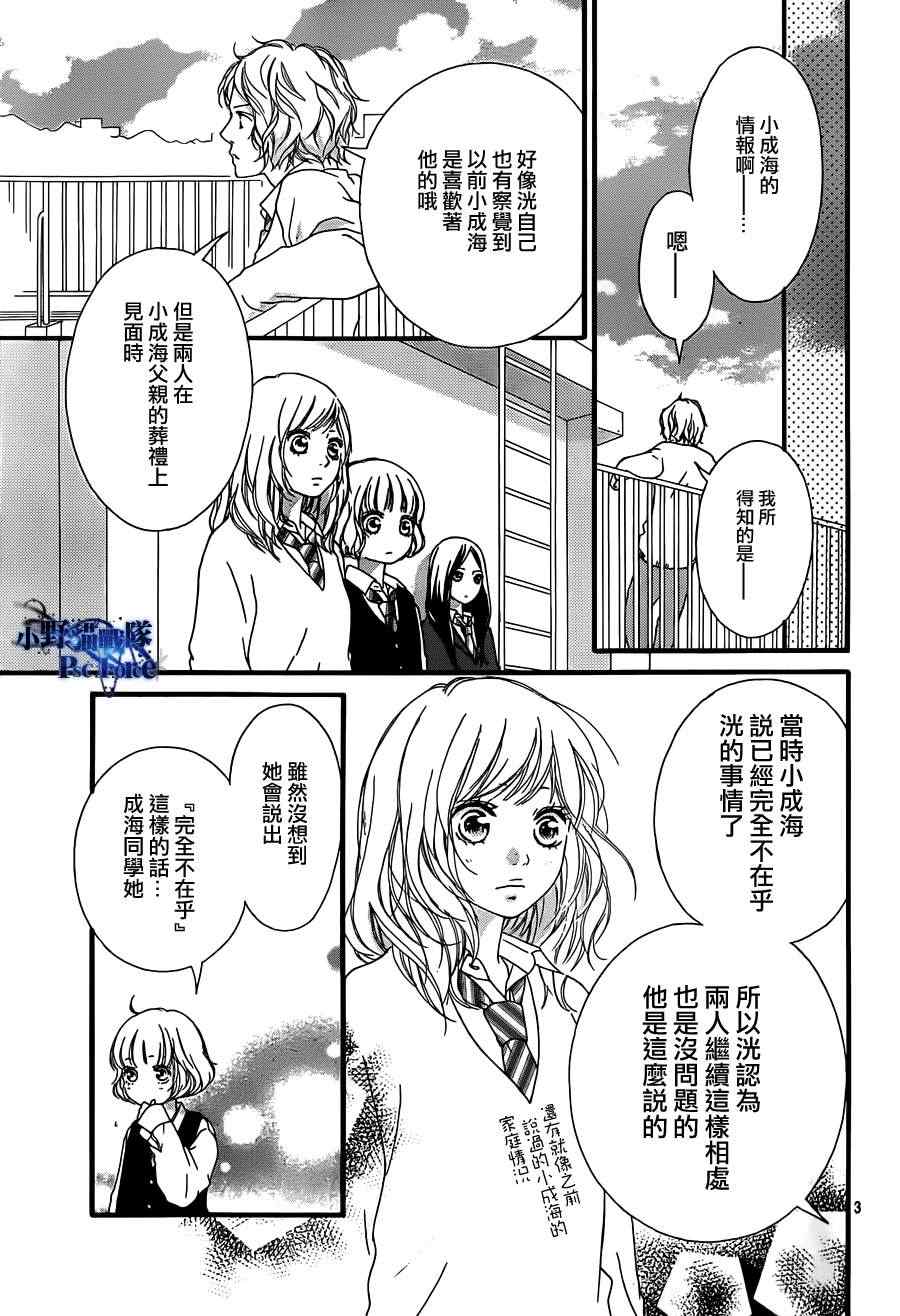第25话2