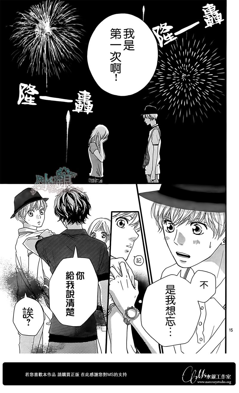第15话15