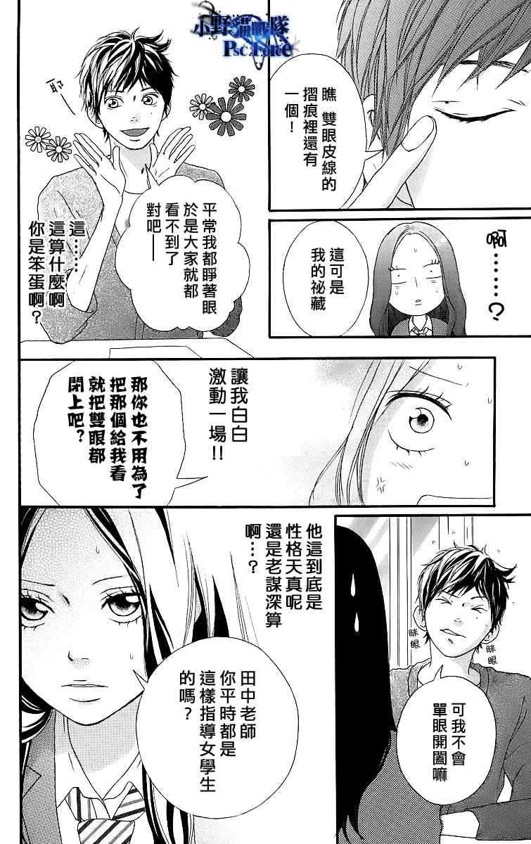 番外篇11