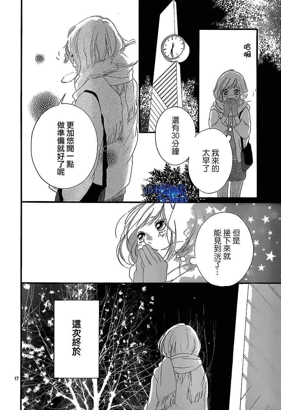 第46话17