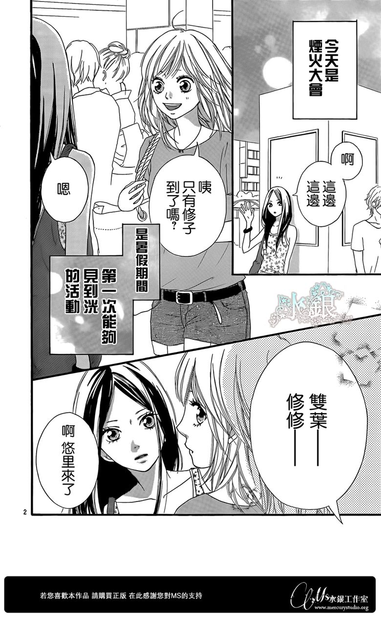 第15话2